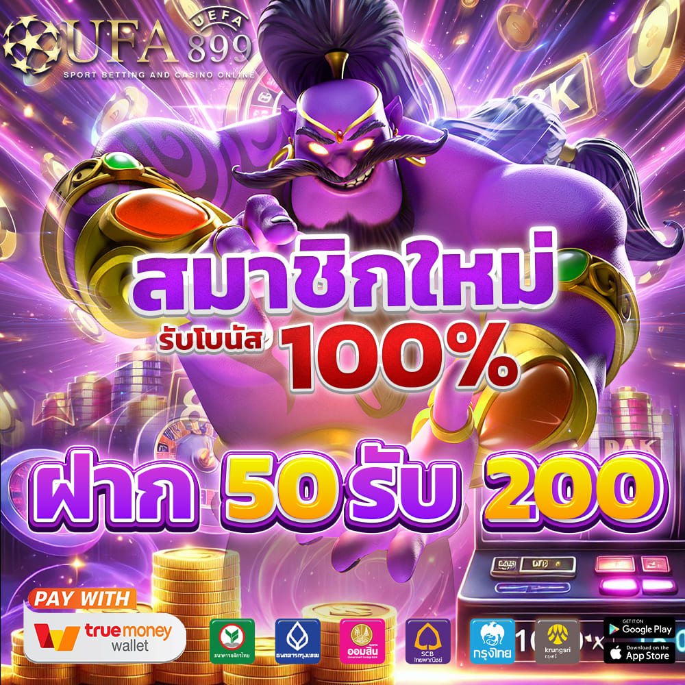 เว็บสล็อตฝากถอนไม่มีขั้นต่ำ สล็อตเว็บตรง แตกดีที่สุด ระบบ AUTO เล่นง่าย ได้เงินไว image 1